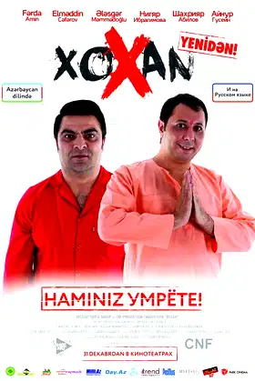 Xoxan poster