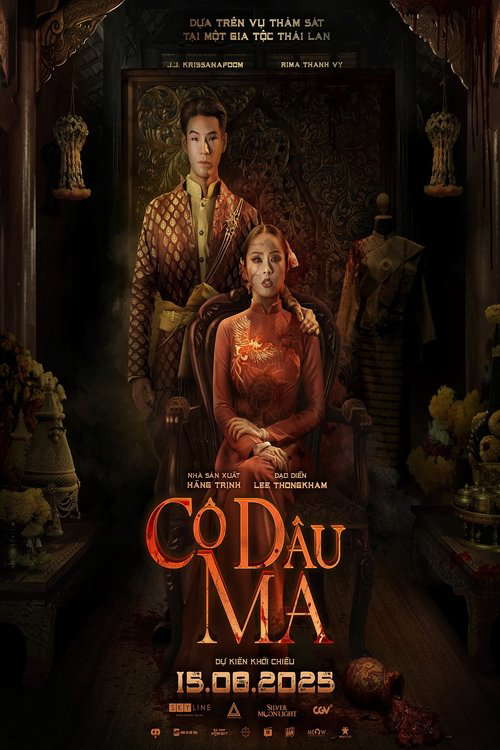 The Bride poster