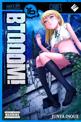 BTOOOM!, Vol. 16 (Volume 16) (BTOOOM!, 16) poster