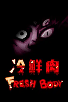 Fresh Body poster