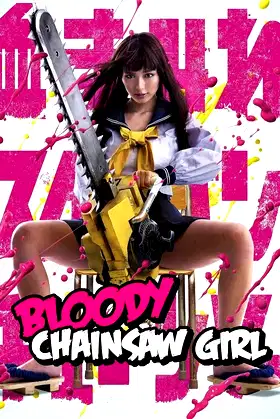 Bloody Chainsaw Girl poster