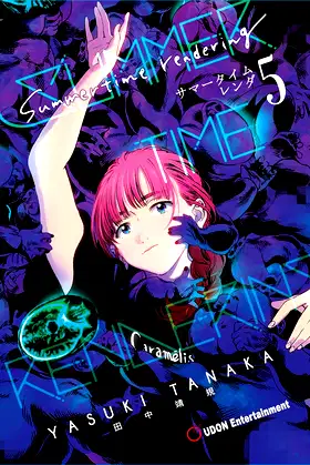Summertime Rendering Volume 5 (Paperback) poster