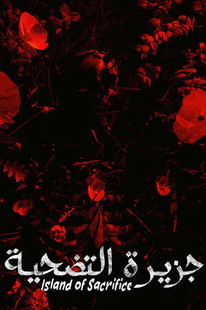 Island of Sacrifice poster