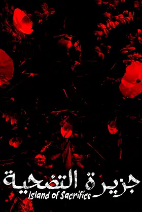 Island of Sacrifice poster