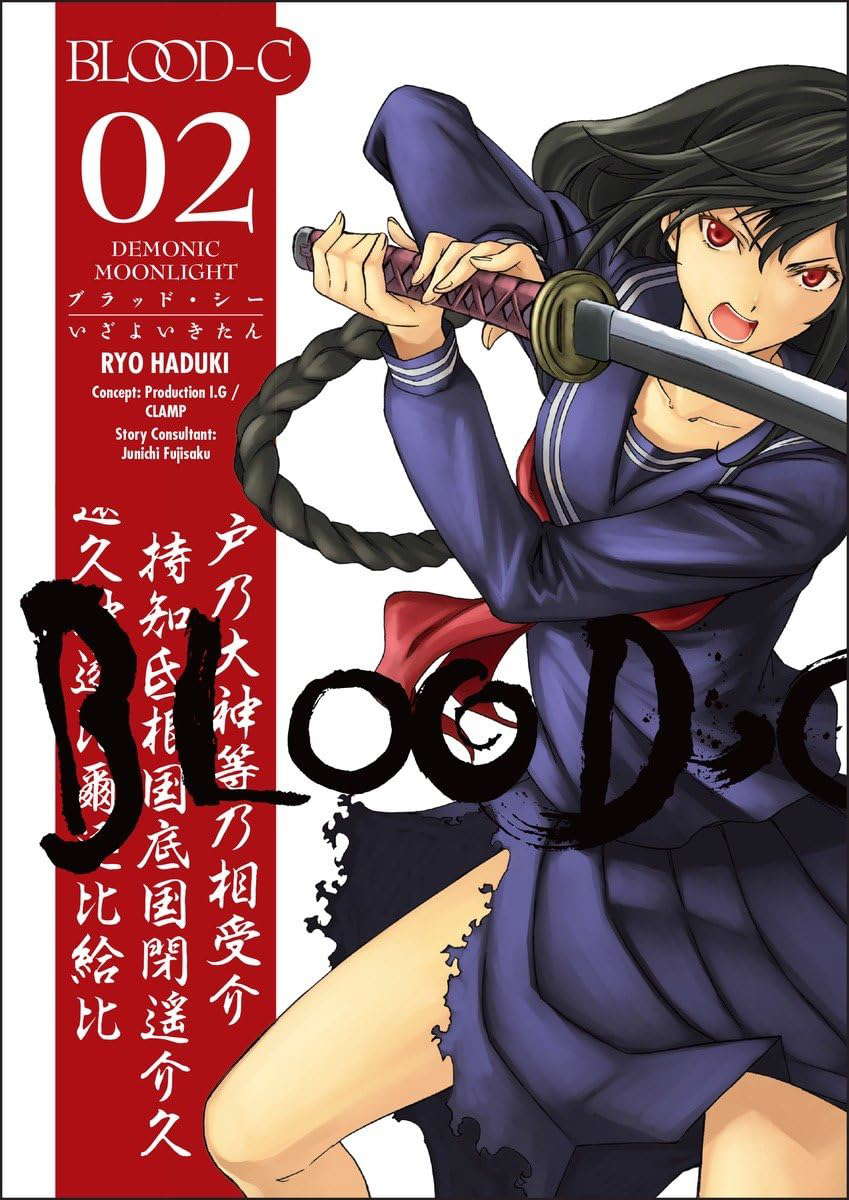Blood-C: Demonic Moonlight Volume 2 poster