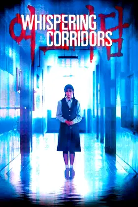 Whispering Corridors poster