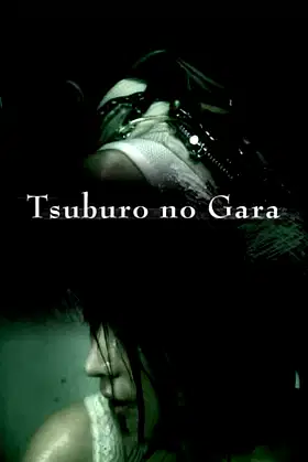 Tsuburo no Gara poster