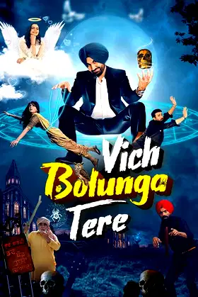 Vich Bolunga Tere poster