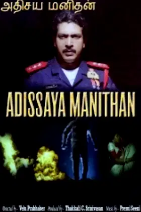 Adhisaya Manithan poster