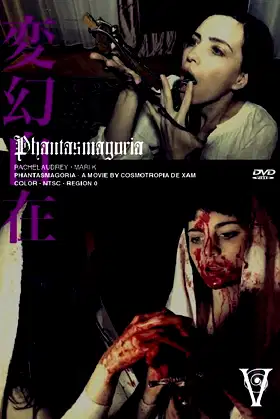 Phantasmagoria poster