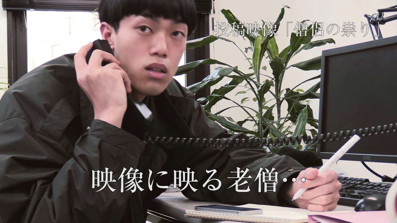 【予告編】心霊スパイラル001