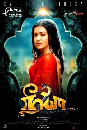 Neeya 2 poster