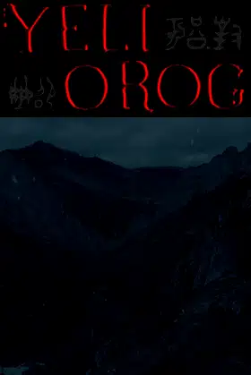 Yeli Orog poster