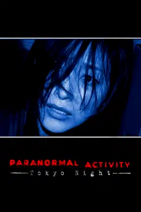 Paranormal Activity: Tokyo Night poster
