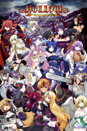 VenusBlood HOLLOW International poster