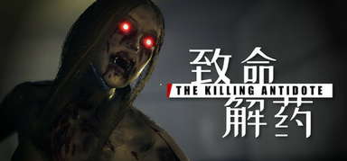 The Killing Antidote capsule