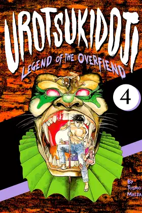 Urotsukidoji: Legend of the Overfiend, Volume 4: FAKKU Edition poster