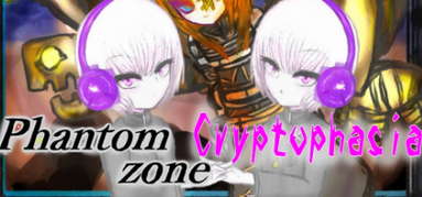 ファントムゾーン　クリプトファシア capsule