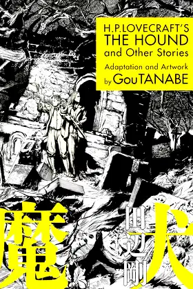 H.P. Lovecraft's The Hound and Other Stories (Manga) poster