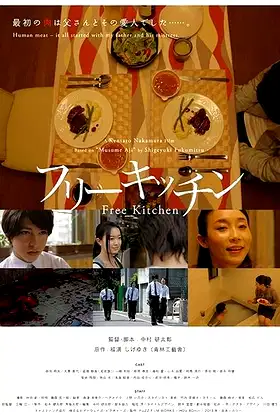 Free Kitchen poster