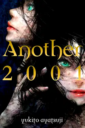 Another 2001 (Volume 3) (Another (novel), 3) poster