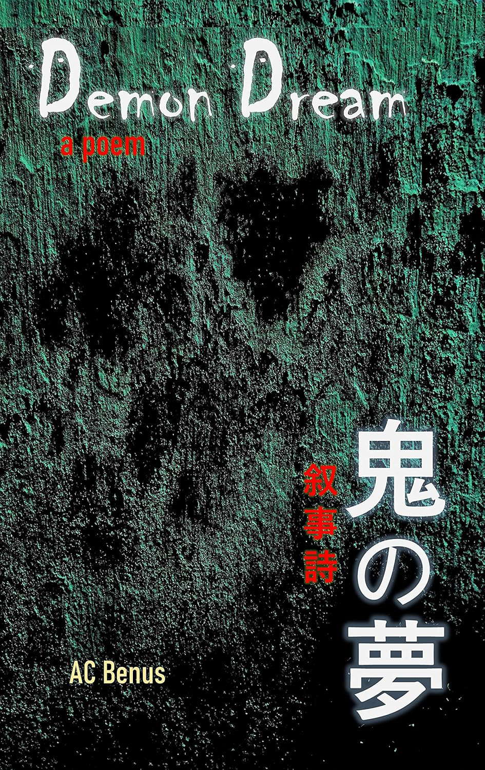 Demon Dream: a poem (Poetry Book 10) poster