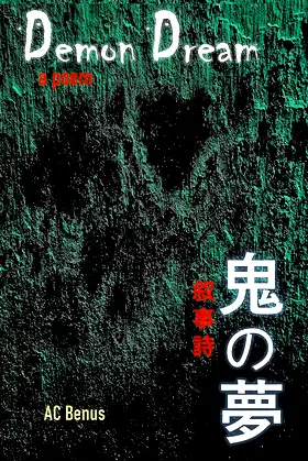Demon Dream: a poem (Poetry Book 10) poster