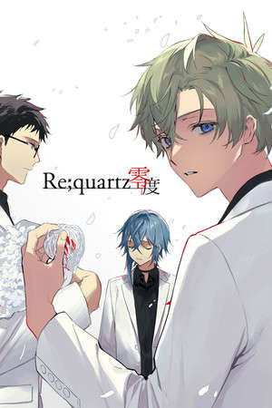 Re;quartz零度 poster