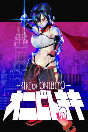 ONIBITO KIKI poster