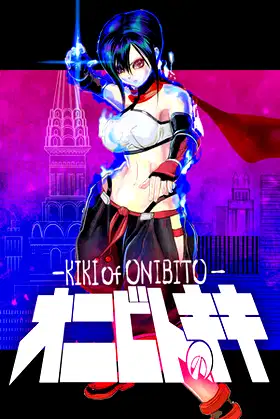 ONIBITO KIKI poster