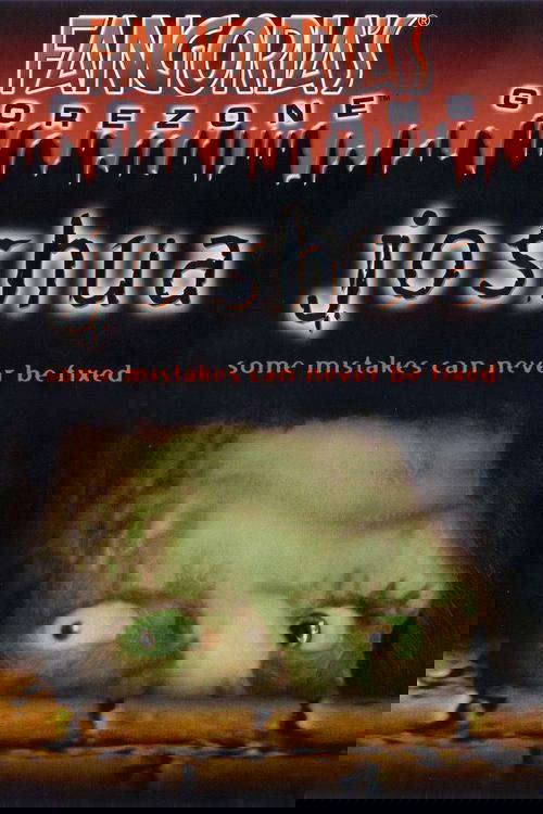 Joshua poster