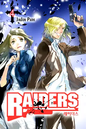Raiders, Vol. 4 (Raiders, 4) poster