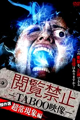 Viewing Prohibited TABOO Video: Masterpiece Selection - Paranormal Edition poster