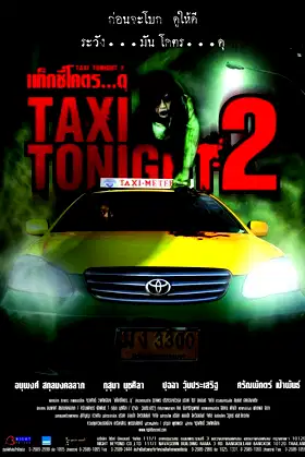 Taxi Tonight 2 poster