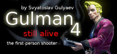 Gulman 4: Still alive capsule