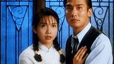 Ghost Lantern (1993) ORIGINAL TRAILER poster