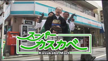Zombie TV international trailer - Yoshihiro Nishimura et al.'s zomcomnibus movie poster