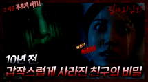 episode poster