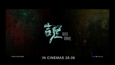 BUYER BEWARE《吉屋》Trailer - IN CINEMAS 28.06 poster