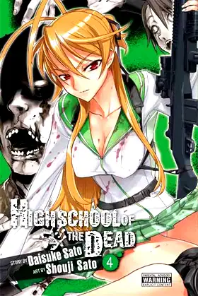 Highschool of the Dead, Vol. 4 (Highschool of the Dead, 4) (Volume 4) poster