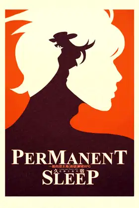 永恒沉眠：统治者降临 Permanent Sleep: The dominant has come poster