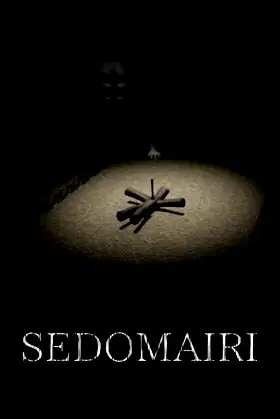 SEDOMAIRI / せどまいり poster