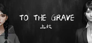 To the Grave capsule