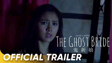 Ghost Bride Official Trailer | Kim Chiu | 'Ghost Bride' poster