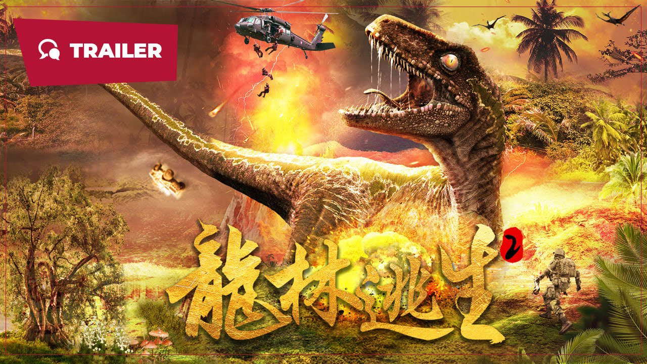 Poster for Escape From Dinosaur Forest