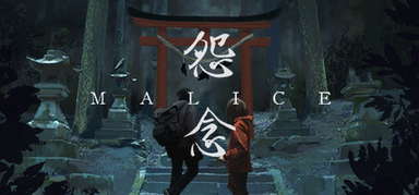 Malice capsule