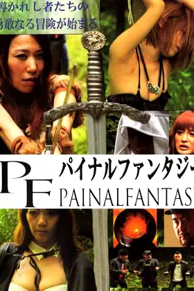 Painal Fantasy poster