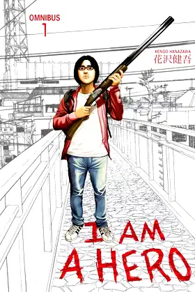 I am a Hero Omnibus Volume 1 poster