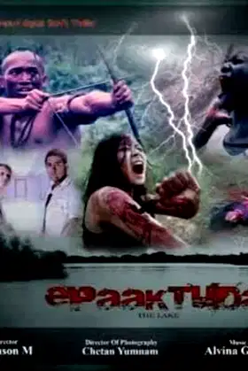 Epaaktuda the Lake poster
