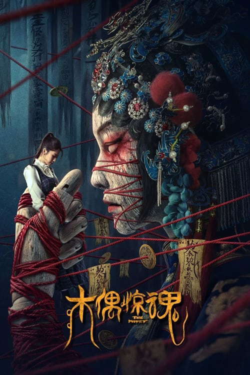 The Puppet poster